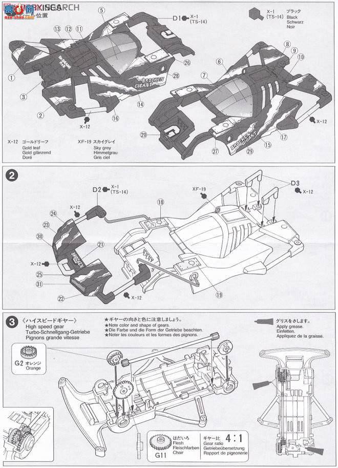 �﹬ ������ 19414 Brocken Gigant Black Special(����FM����)