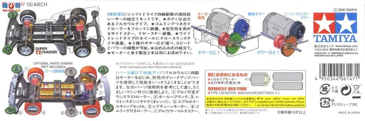 �﹬ ������ 19417 Cyclone Magnum TRF(����TZ����)