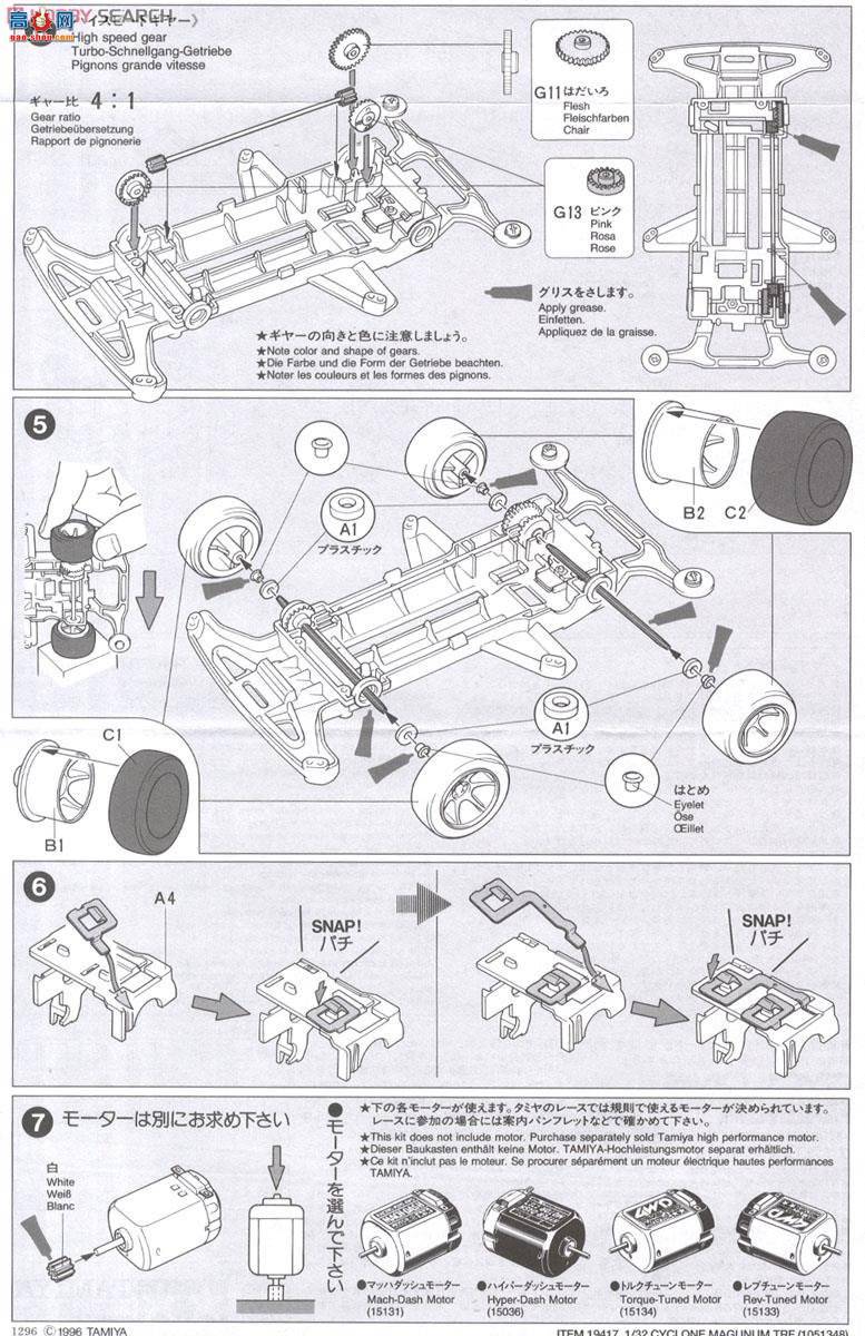 �﹬ ������ 19417 Cyclone Magnum TRF(����TZ����)