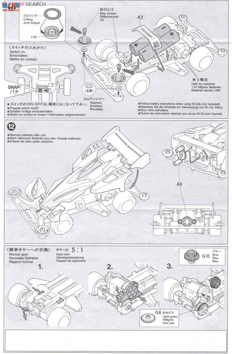 �﹬ ������ 19417 Cyclone Magnum TRF(����TZ����)