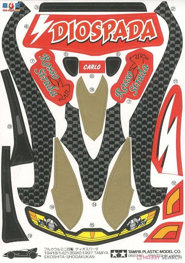 �﹬ ������ 19418 Diospada(����TZ����)