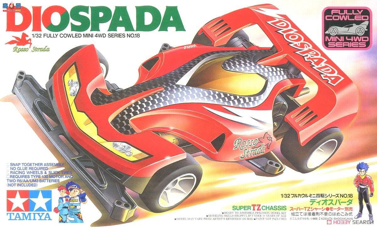 �﹬ ������ 19418 Diospada(����TZ����)