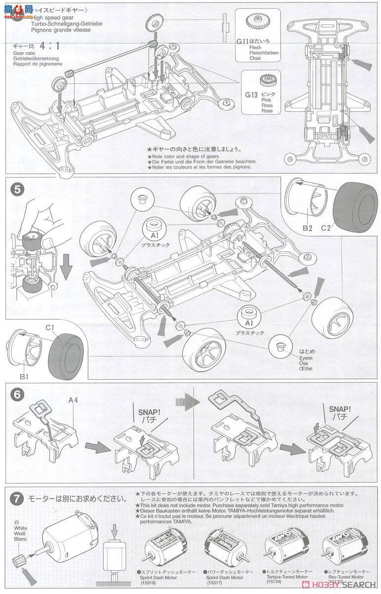 �﹬ ������ 19418 Diospada(����TZ����)