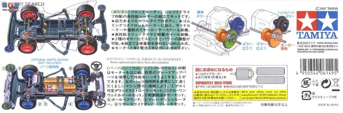 �﹬ ������ 19419 Gun Blaster XTO(����FM����)