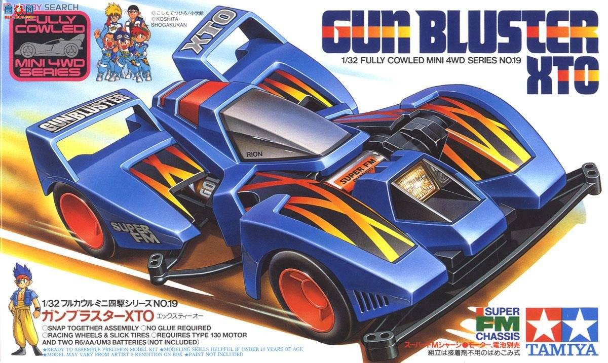 �﹬ ������ 19419 Gun Blaster XTO(����FM����)