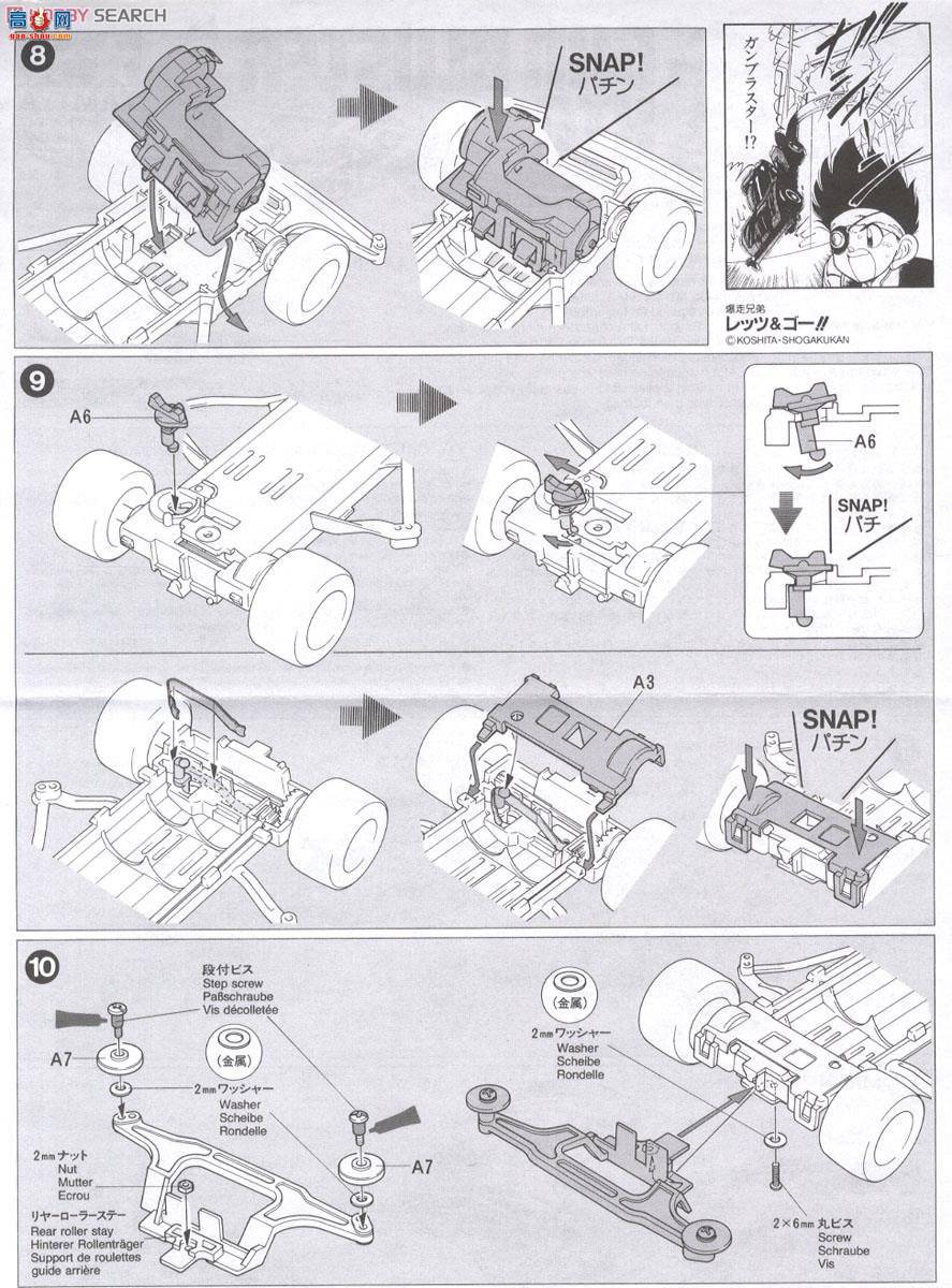 �﹬ ������ 19419 Gun Blaster XTO(����FM����)