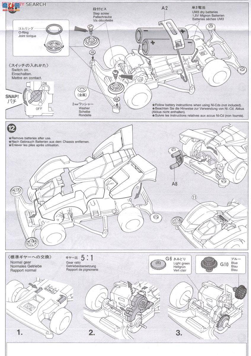 �﹬ ������ 19419 Gun Blaster XTO(����FM����)