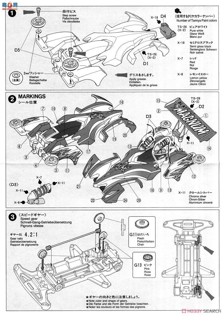 �﹬ ������ 19421 Beat-Magnum(����TZ����)
