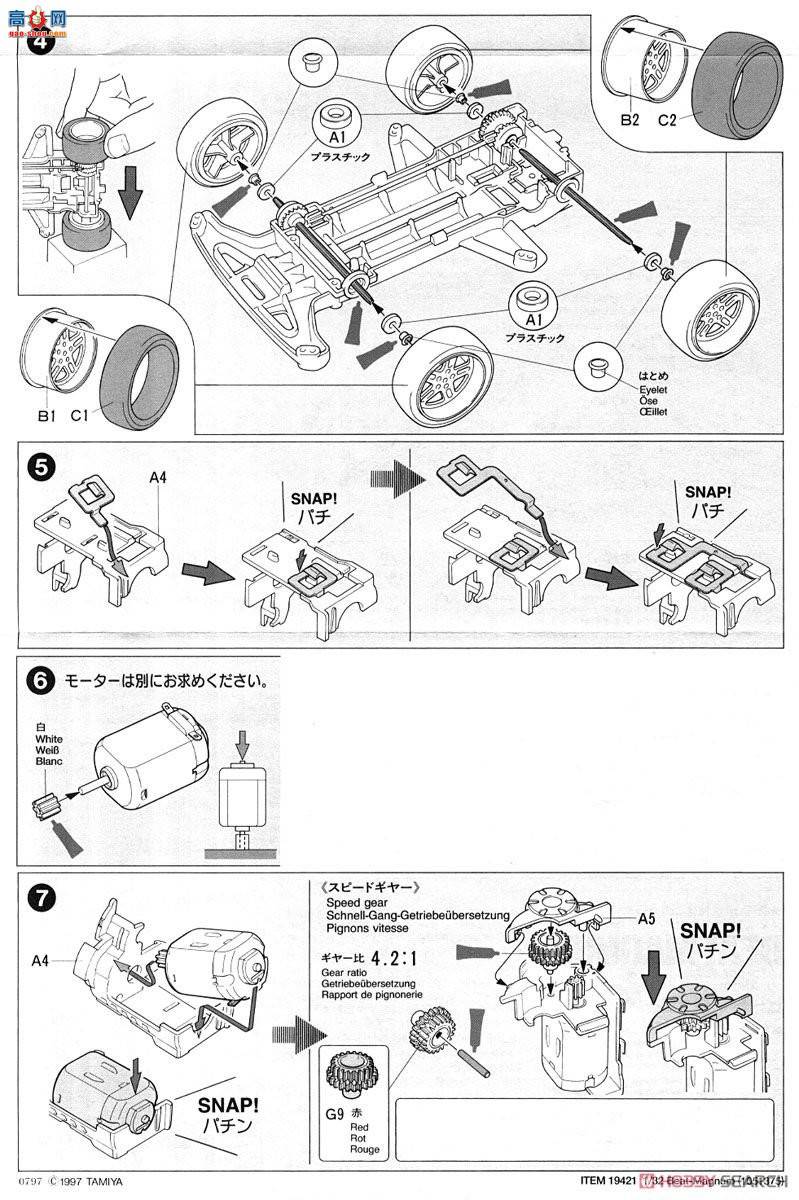 �﹬ ������ 19421 Beat-Magnum(����TZ����)