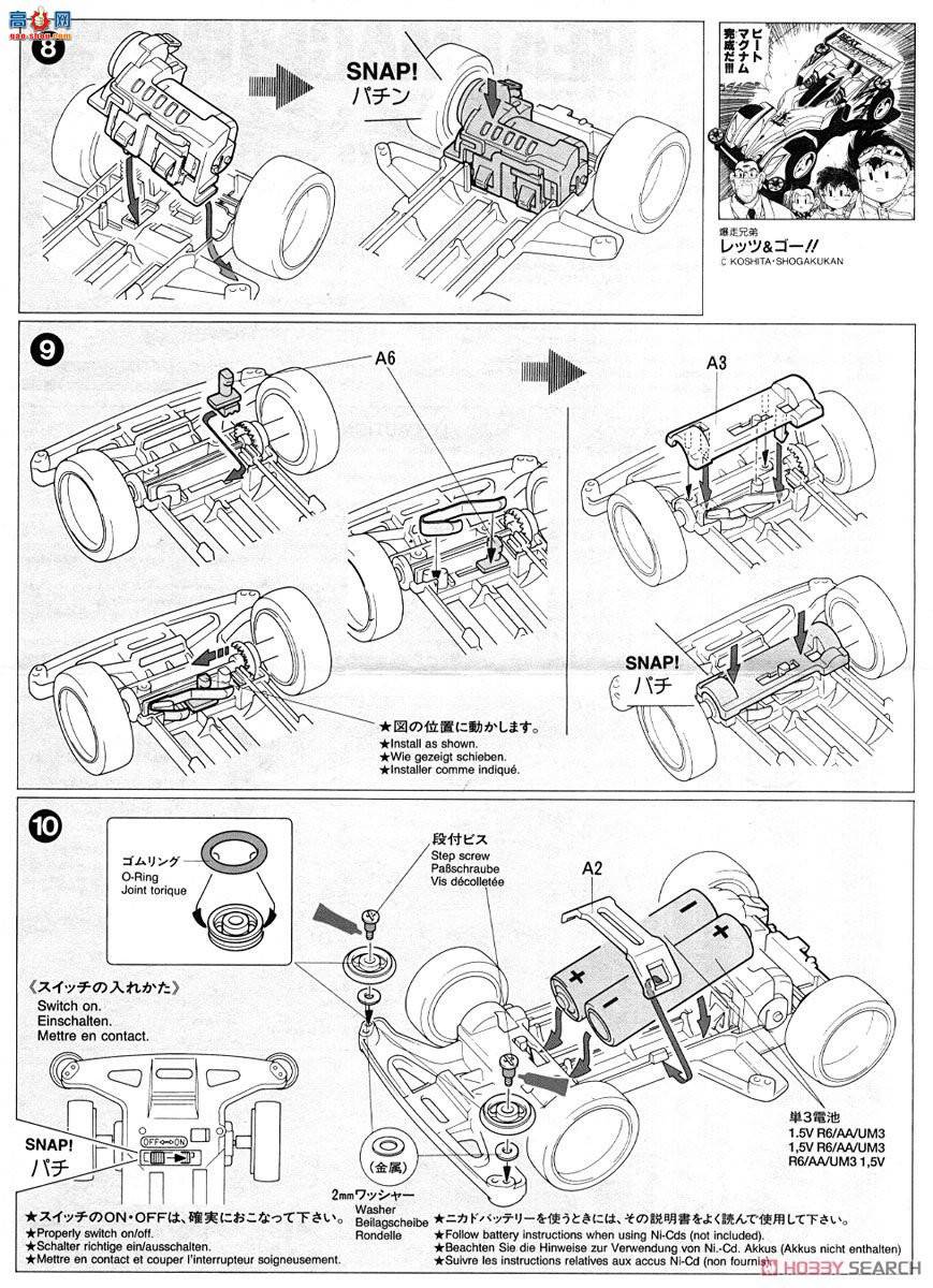 �﹬ ������ 19421 Beat-Magnum(����TZ����)