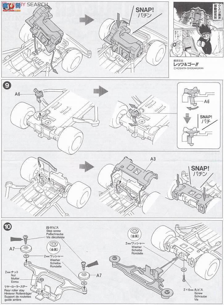 �﹬ ������ 19424 Gun Bluster Cusco Special(����FM����)