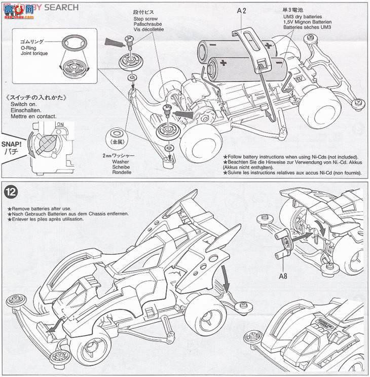 �﹬ ������ 19424 Gun Bluster Cusco Special(����FM����)