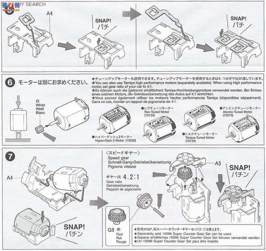 �﹬ ������ 19425 Beat-Magnum TRF(����TZ����)