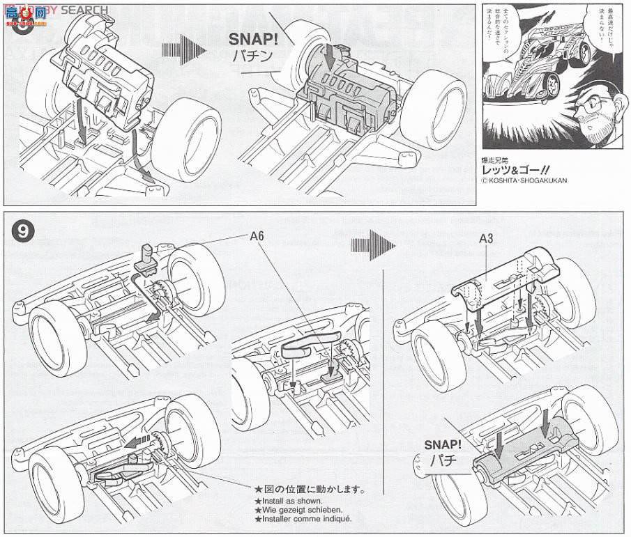 �﹬ ������ 19425 Beat-Magnum TRF(����TZ����)