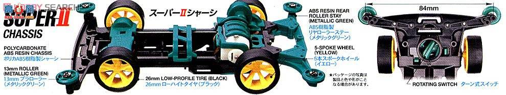 ﹬  19432 Sonic Sabre Premium(2ŵ)