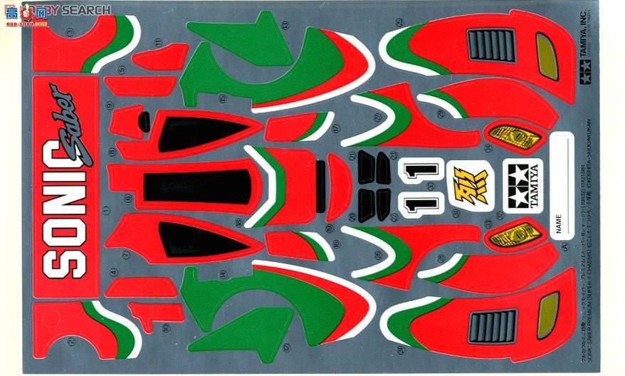 ﹬  19432 Sonic Sabre Premium(2ŵ)