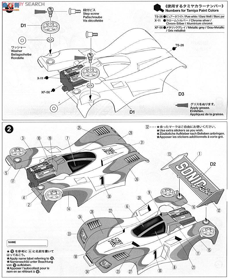 ﹬  19432 Sonic Sabre Premium(2ŵ)
