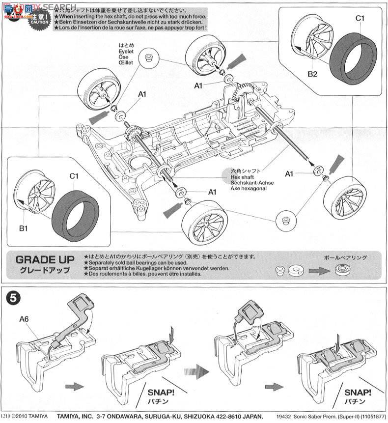 ﹬  19432 Sonic Sabre Premium(2ŵ)