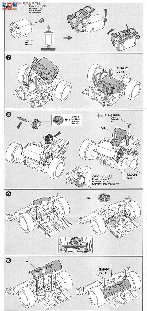 ﹬  19433 Tridagger X Premium()