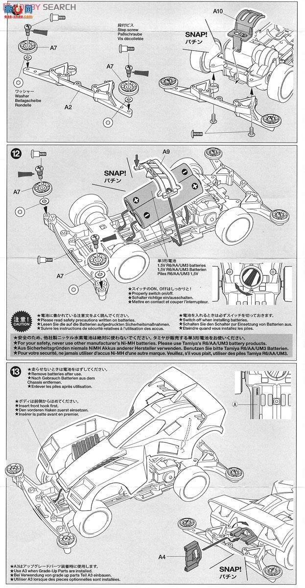 ﹬  19433 Tridagger X Premium()