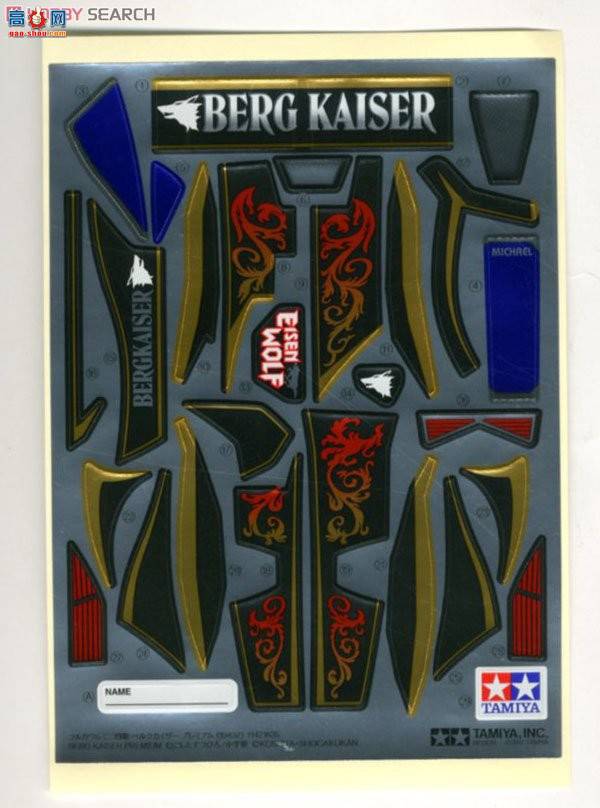 ﹬  19437 Berg Kaiser Premium(2ŵ)