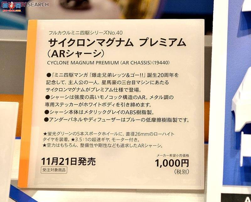 �﹬ ������ 19440 Cyclone Magnum Premium(AR����)