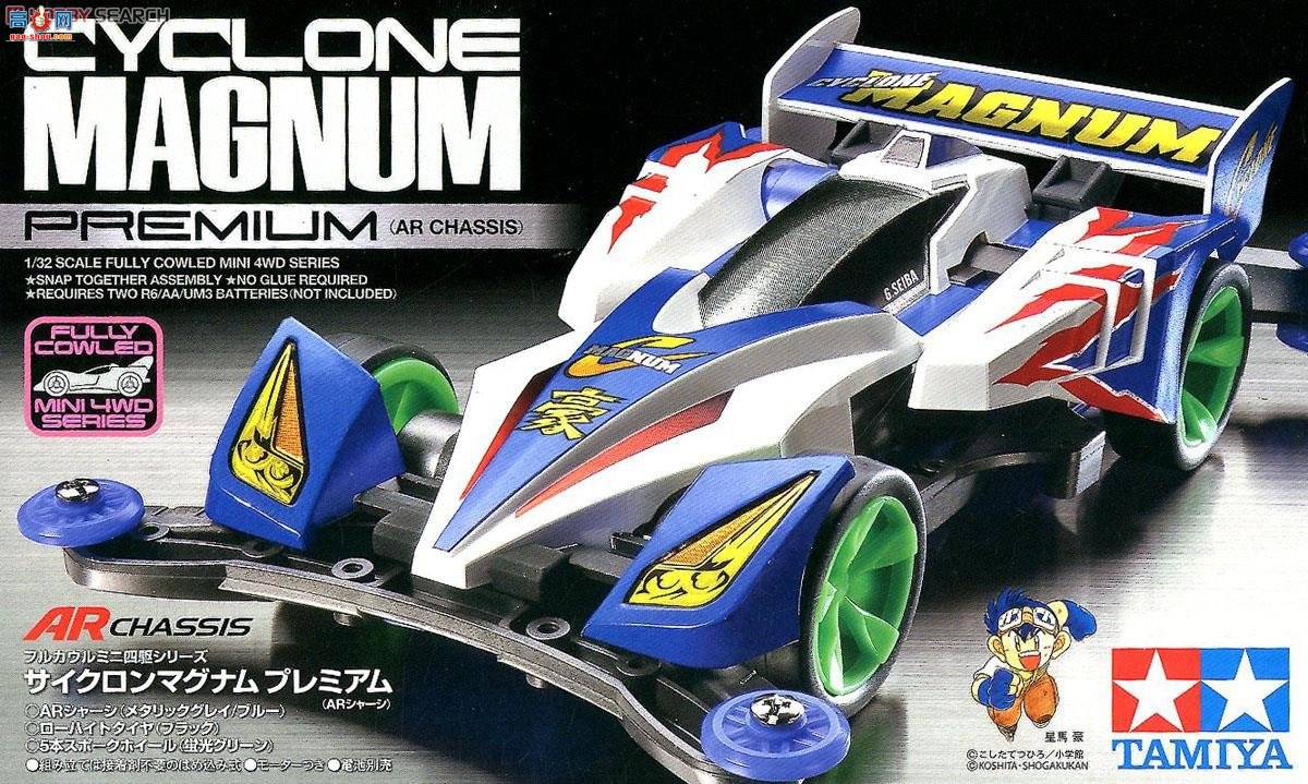 �﹬ ������ 19440 Cyclone Magnum Premium(AR����)