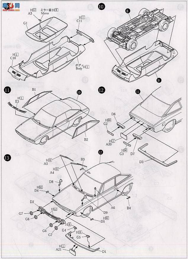 ��ʿ�� �ܳ� OID2 036182 ��ʮ��117 Coupe�ֹ�