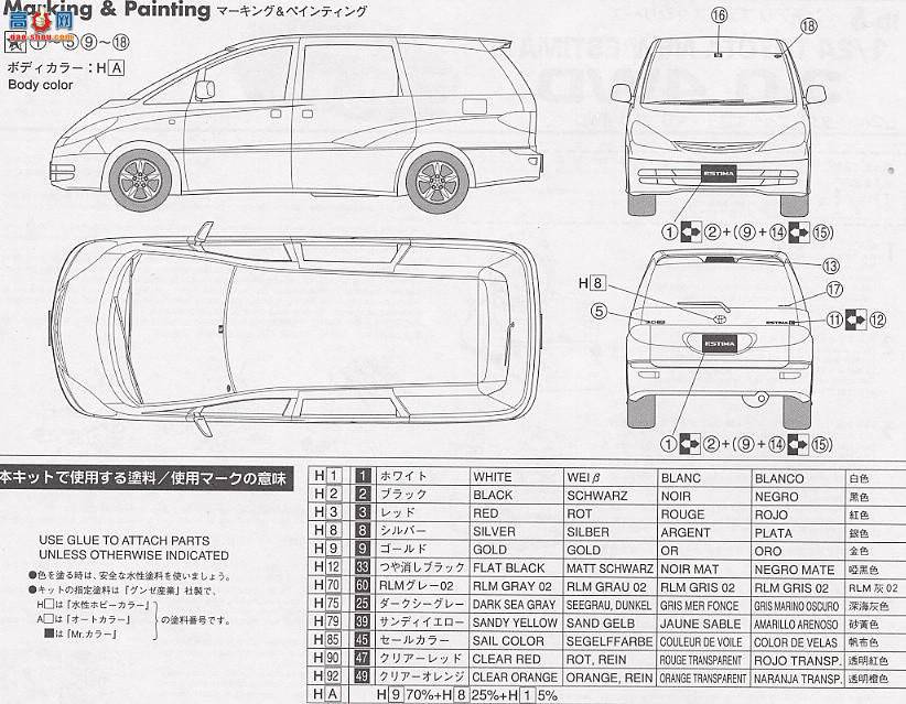 ʿ  OID6 035215 Estima G3000 4WD