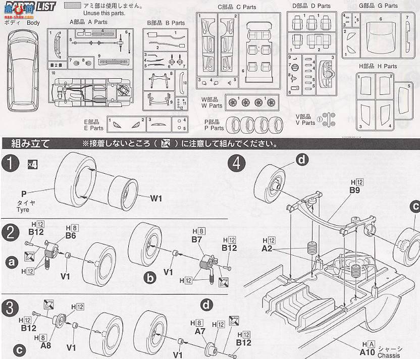 ʿ  OID6 035215 Estima G3000 4WD