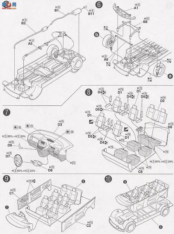 ʿ  OID6 035215 Estima G3000 4WD