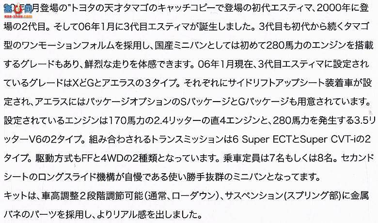 ��ʿ�� ���� OID8 03678 ����Estima G/X