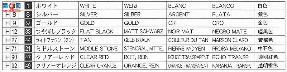 ��ʿ�� ���� OID8 03678 ����Estima G/X