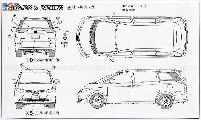 ��ʿ�� ���� OID8 03678 ����Estima G/X