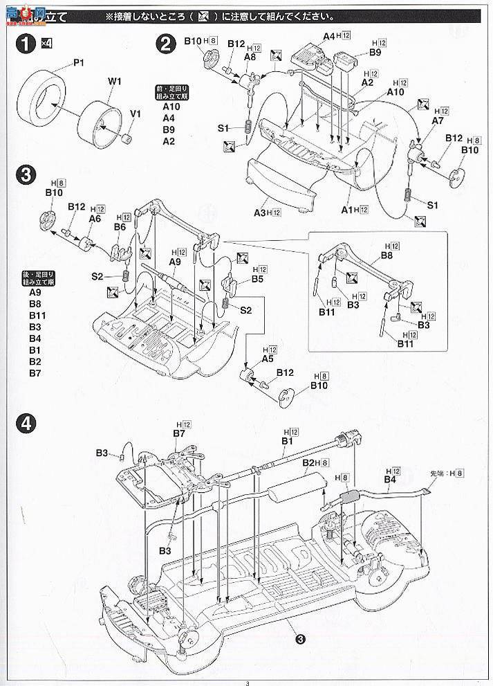 ��ʿ�� ���� OID8 03678 ����Estima G/X