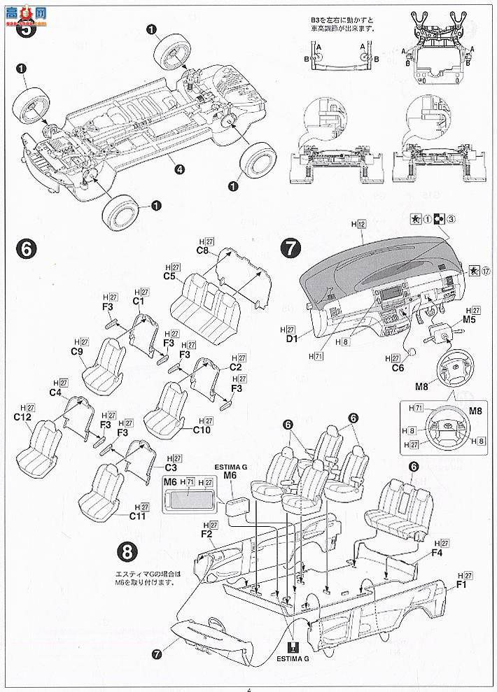 ��ʿ�� ���� OID8 03678 ����Estima G/X