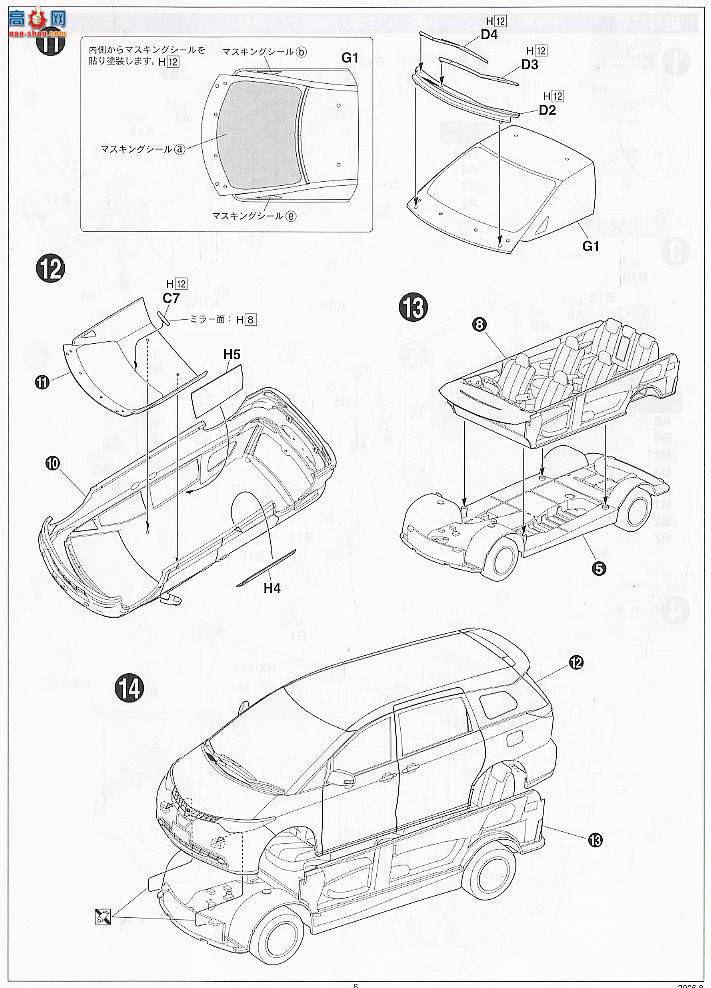 ��ʿ�� ���� OID8 03678 ����Estima G/X