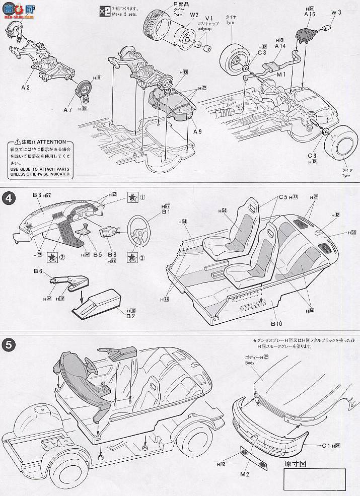 ��ʿ�� �ܳ� OID10 033105 Skyline GT-R(R32)`89