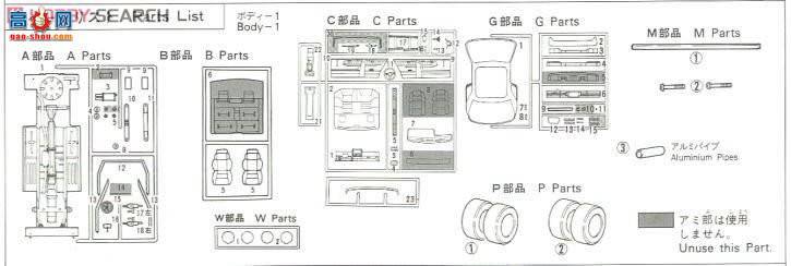 ʿ ܳ OID13 033136 GTS-R(R31)`86