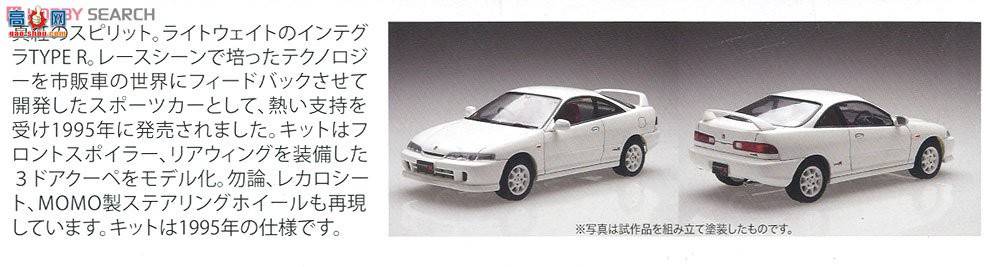 ʿ ܳ OID21 038810 INTEGRA R