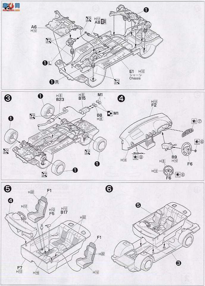 ��ʿ�� �ܳ� OID24 034669 S15 Silvia Spec R
