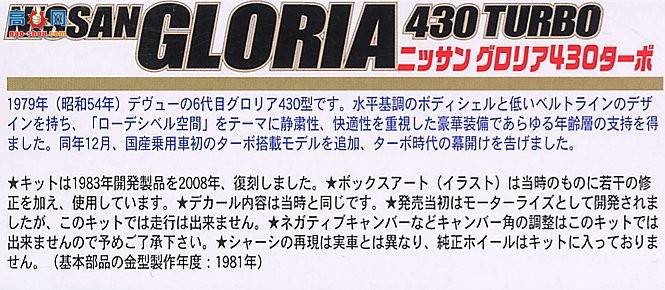 ��ʿ�� �ܳ� OID25 037592 430 Gloria Turbo