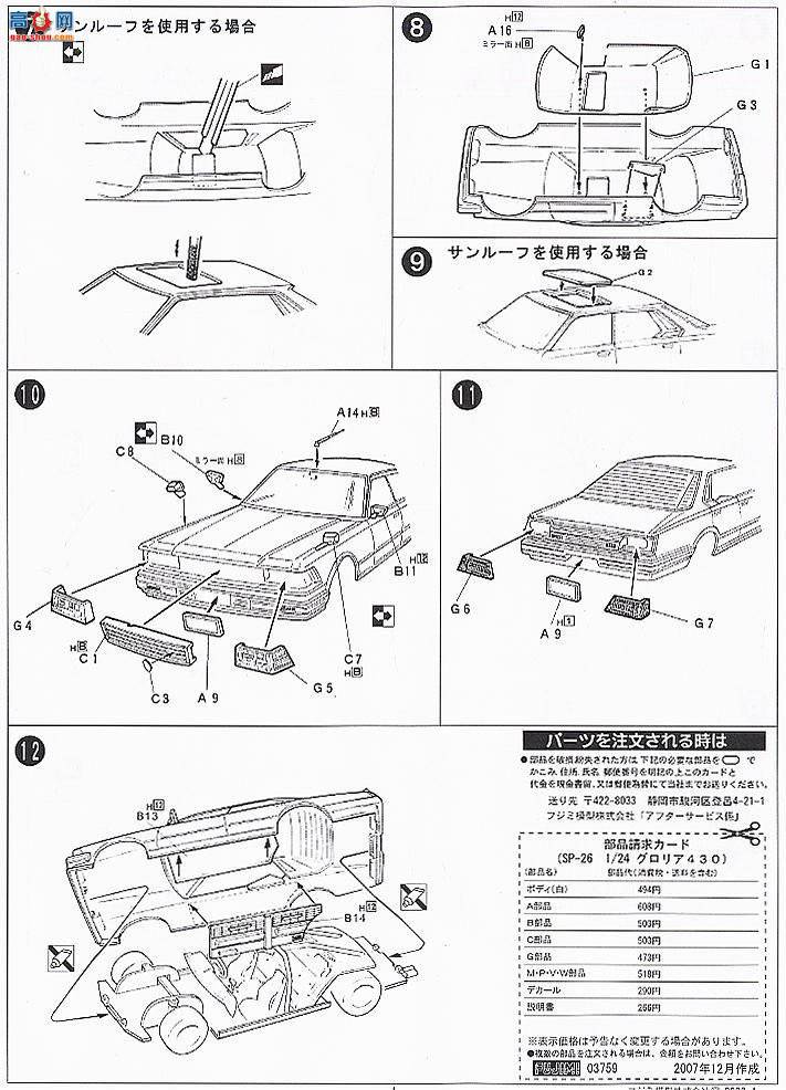 ��ʿ�� �ܳ� OID25 037592 430 Gloria Turbo
