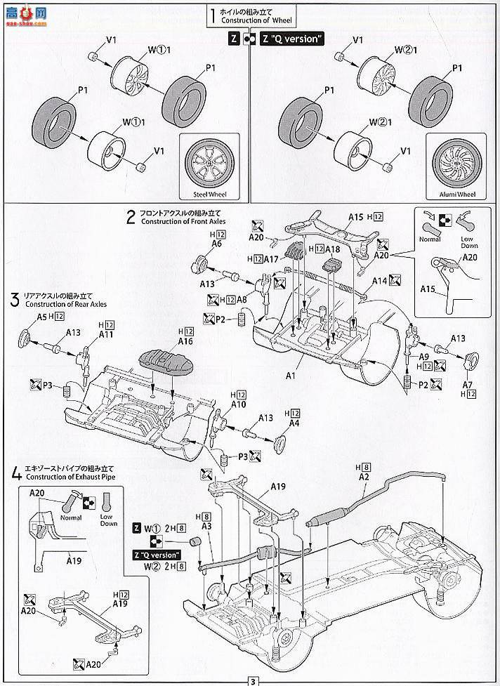 ��ʿ�� �ֳ� OID31 03676 Toyota bB ZQ Ver/Z Ver