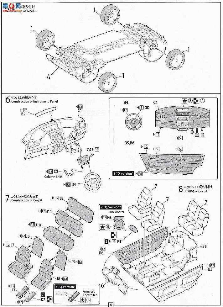 ��ʿ�� �ֳ� OID31 03676 Toyota bB ZQ Ver/Z Ver