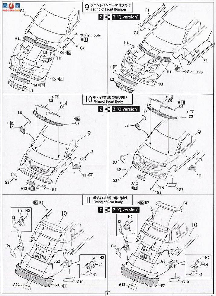 ��ʿ�� �ֳ� OID31 03676 Toyota bB ZQ Ver/Z Ver