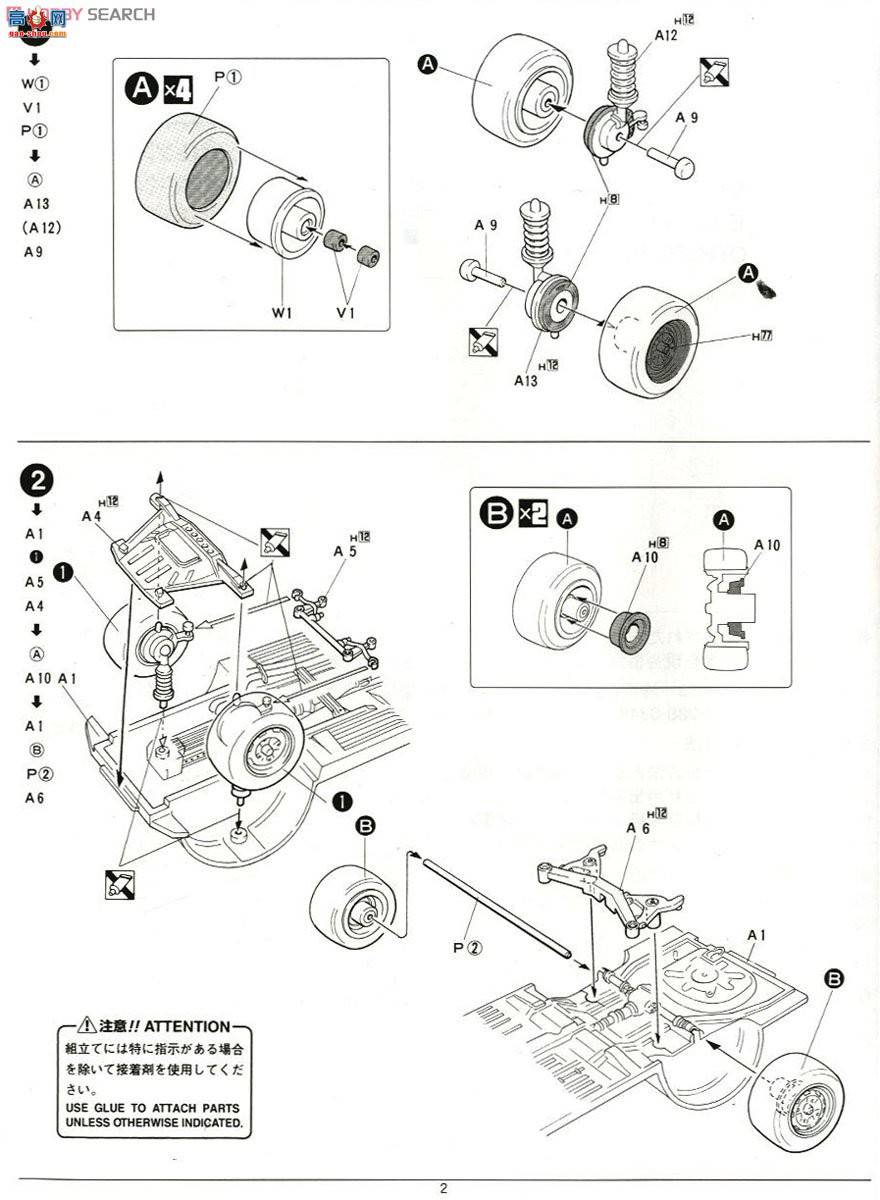 ��ʿ�� �ܳ� OID33 035673 �ղ�KPGC10 GT-R 2��`71