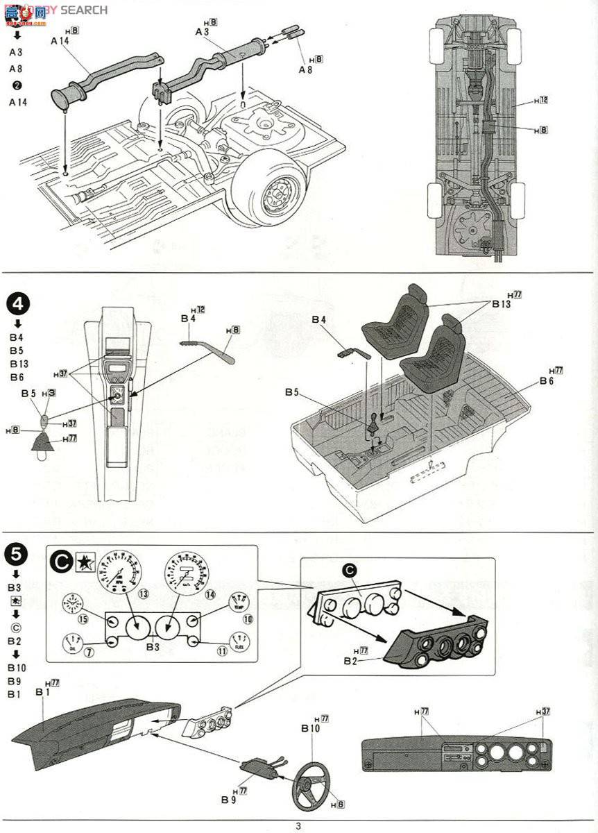 ��ʿ�� �ܳ� OID33 035673 �ղ�KPGC10 GT-R 2��`71