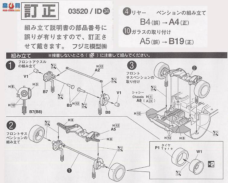 ʿ ܳ OID34 035208 Lancer Evolution VII GSR