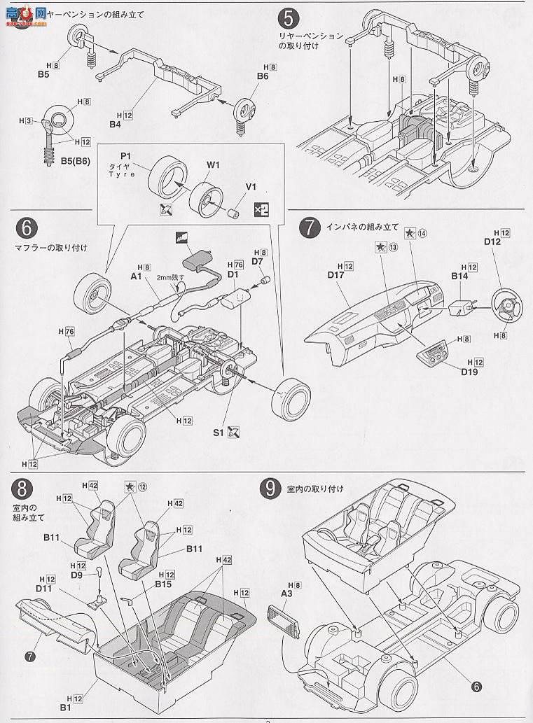 ʿ ܳ OID34 035208 Lancer Evolution VII GSR
